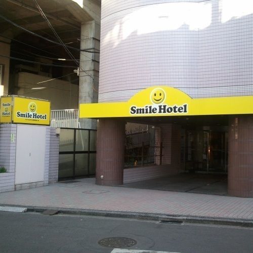 Smile Hotel Tokyo Asagaya Dış mekan fotoğraf