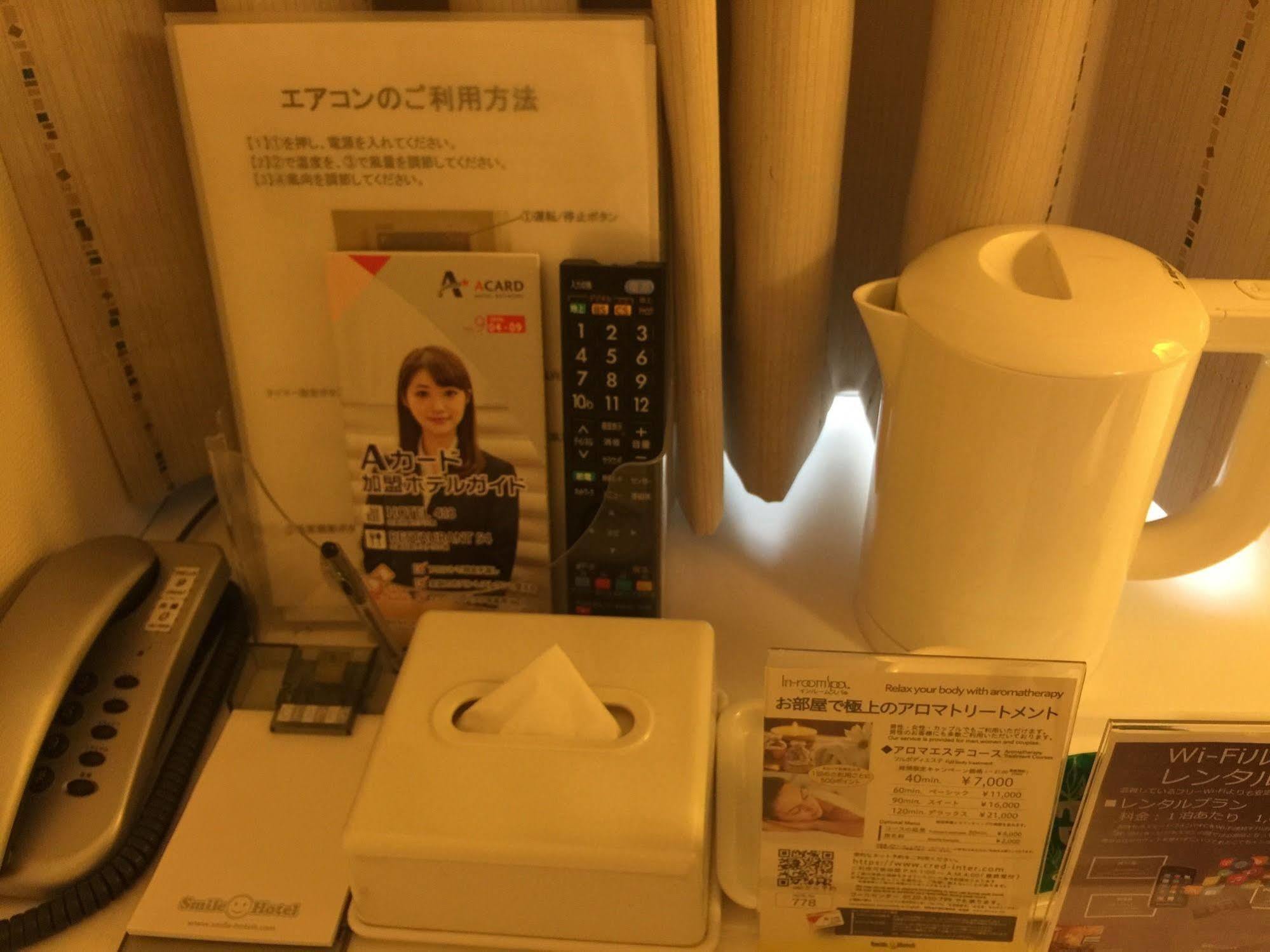 Smile Hotel Tokyo Asagaya Dış mekan fotoğraf